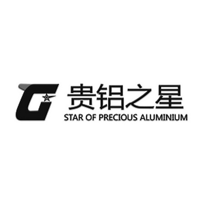 贵铝之星;STAR OF PRECIOUS ALUMINIUM G