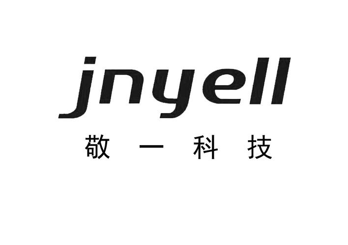 JNYELL 敬一科技;JNYELL