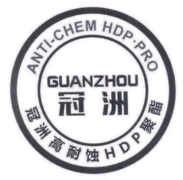 冠洲 冠洲高耐蚀HDP聚酯 ANTI CHEM HDP PRO;HDP ANTI CHEM HDP PRO