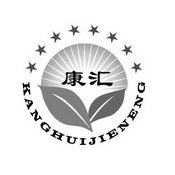 康汇 KANGHUIJIENENG;KANGHUIJIENENG