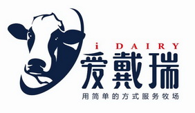 爱戴瑞 用简单的方式服务牧场 I DAIRY;I DAIRY