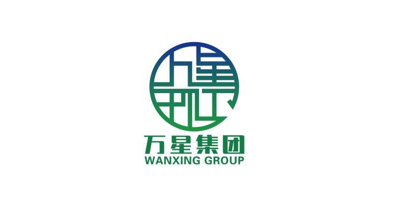 万星集团;WANXING GROUP