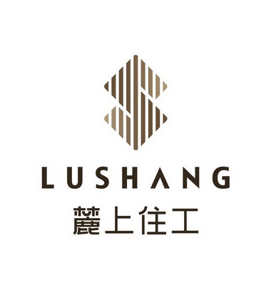 麓上住工;LUSHANG