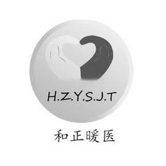 和正暖医 HZYSJT;HZYSJT