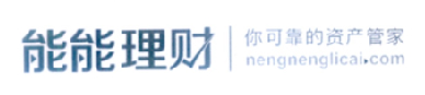 能能理财 你可靠的资产管家 NENGNENGLICAI.COM;NENGNENGLICAICOM