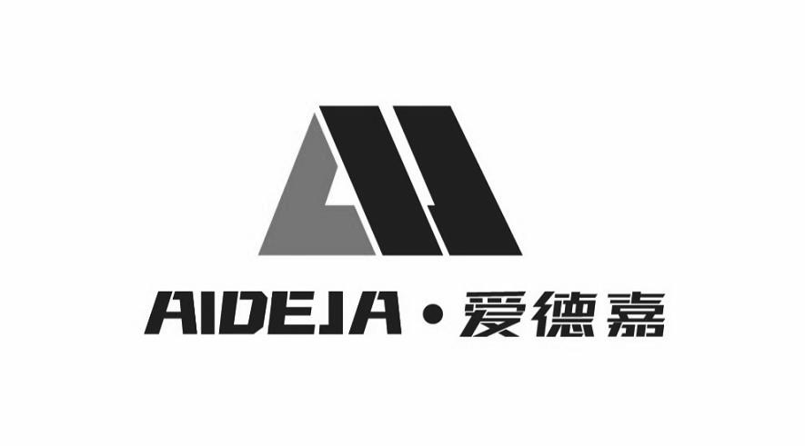 爱德嘉;AIDEJA