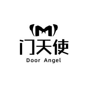 门天使 DOOR ANGEL;DOOR ANGEL