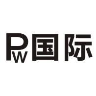 PW国际;PW