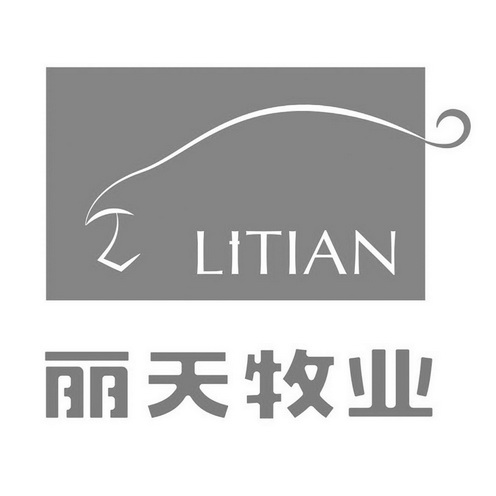 丽天牧业 LITIAN