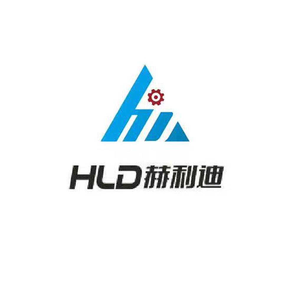 HLD 赫利迪;HLD