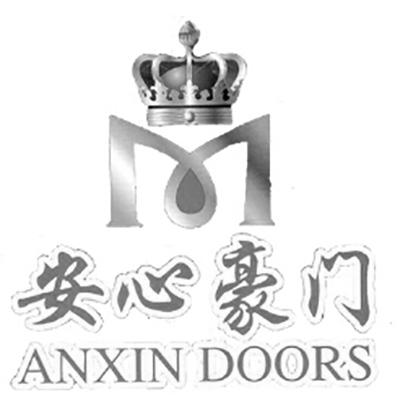 安心豪门 ANXIN DOOR'S;ANXIN DOOR''S