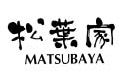 松叶家;MATSUBAYA;MATSUBAYA