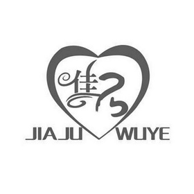 佳;JIAJU WUYE