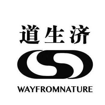 道生济;WAYFROMNATURE