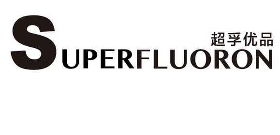 超孚优品  SUPERFLUORON;SUPERFLUORON