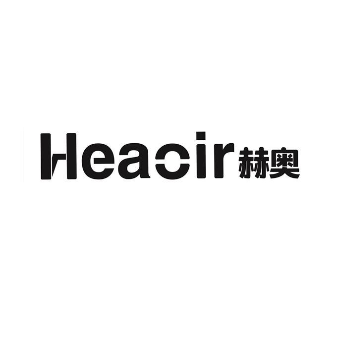 HEAOIR 赫奥;HEAOIR