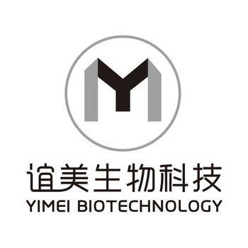 谊美生物科技 YIMEI BIOTECHNOLOGY;YIMEI BIOTECHNOLOGY