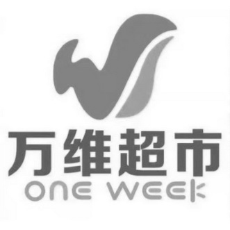 万维超市;ONE WEEK