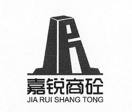 嘉锐商砼 JR;JR