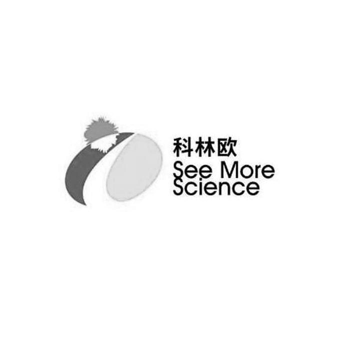 科林欧 SEE MORE SCIENCE;SEEMORESCIENCE