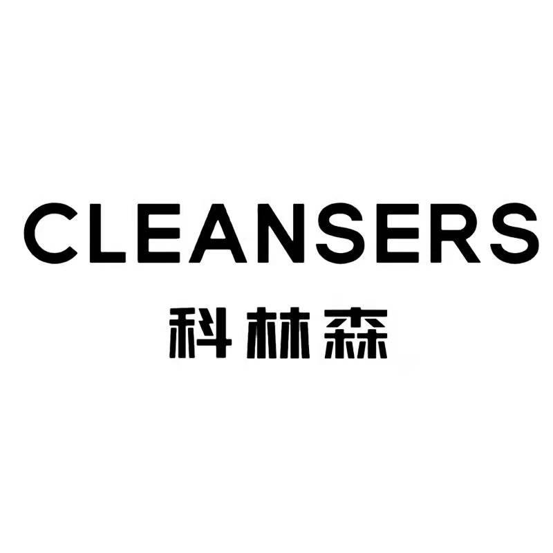 科林森;CLEANSERS