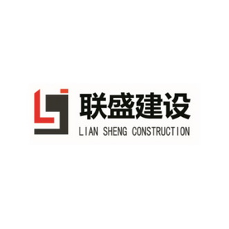 联盛建设 LIAN SHENG CONSTRUCTION LJ;LIAN SHENG CONSTRUCTION LJ