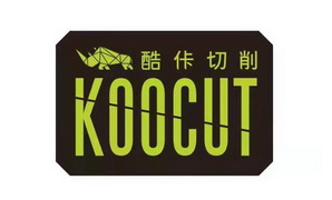 酷佧切削;KOOCUT