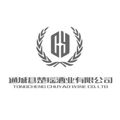 通城县楚瑶酒业有限公司 TONGCHENG CHUYAO WINC CO.LTD CY;TONGCHENG CHUYAO WINC COLTD CY