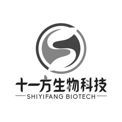 十一方生物科技;SHIYIFANG BIOTECH