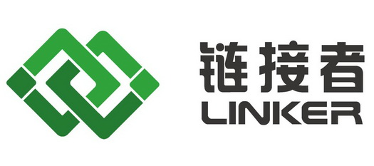 链接者 LINKER;LINKER