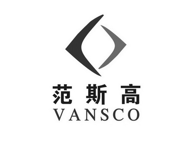 范斯高 VANSCO;VANSCO