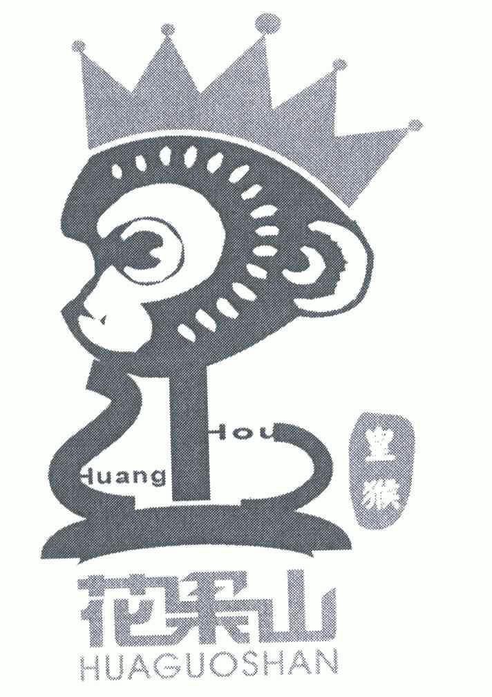 花果山皇猴;HUAGUOSHAN HUANGHOU