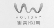 唯美假期 HOLIDAY;HOLIDAY