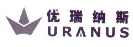 URANUS 优瑞纳斯;URANUS