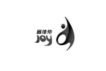 鑫佳怡 JOY;JOY