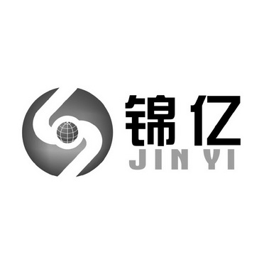 锦亿;JINYI