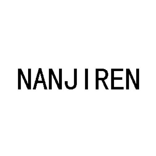 NANJIREN