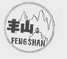 丰山;fengshan