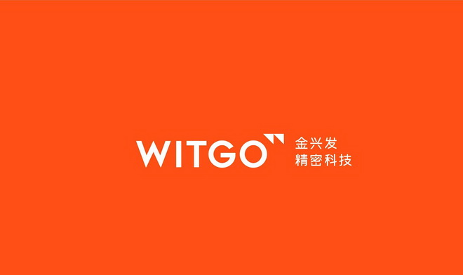 WITGO 金兴发精密科技;WITGO