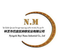 林芝市巴宜区纳穆实业有限公司;N M NYINGCHI BAYI NAMU INDUSTRIAL CO LTD