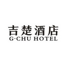 吉楚酒店 G.CHU HOTEL;GCHU HOTEL