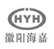 徽阳海嘉  HYH;HYH