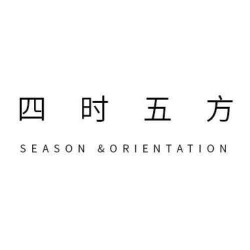 四时五方 SEASON &ORIENTATION;SEASON ORIENTATION