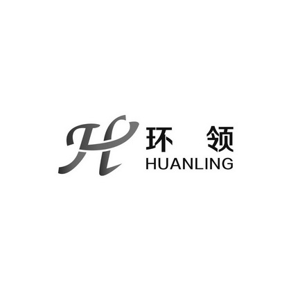 环领;HUANLING