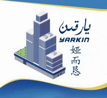 娅而恳;YARKIN