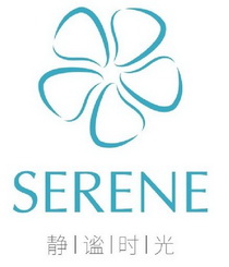 静谧时光;SERENE