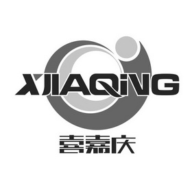 喜嘉庆;XJIAQING