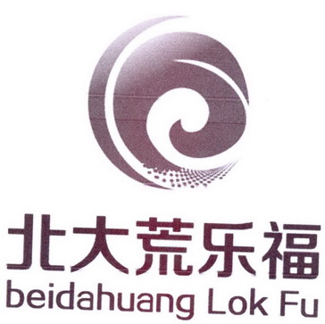 北大荒乐福 BEIDAHUANG LOK FU;BEIDAHUANG LOK FU