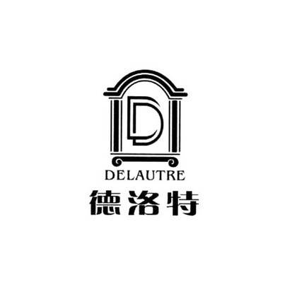 德洛特;DELAUTRE