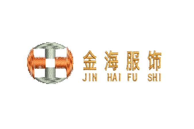 金海服饰;JINHAIFUSHI